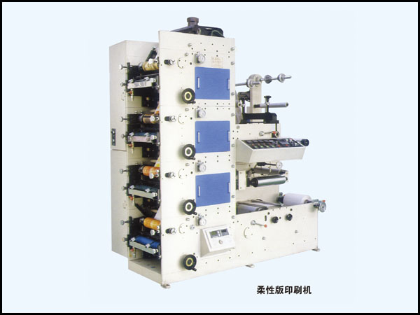 柔性版印刷机